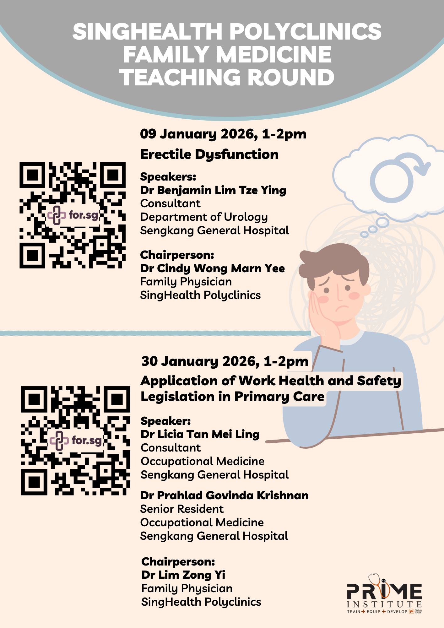 1. SHP Family Medicine Teaching Round - Jan 2026.png